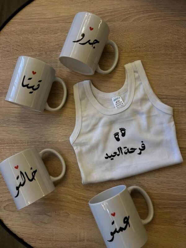 Onesie - Image 2