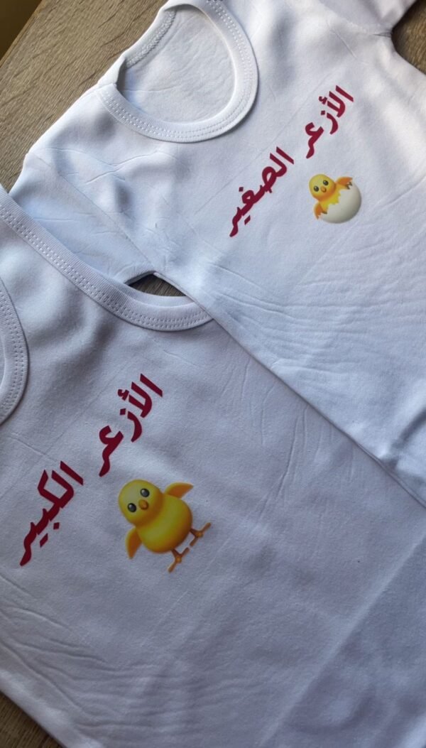 Onesie - Image 5